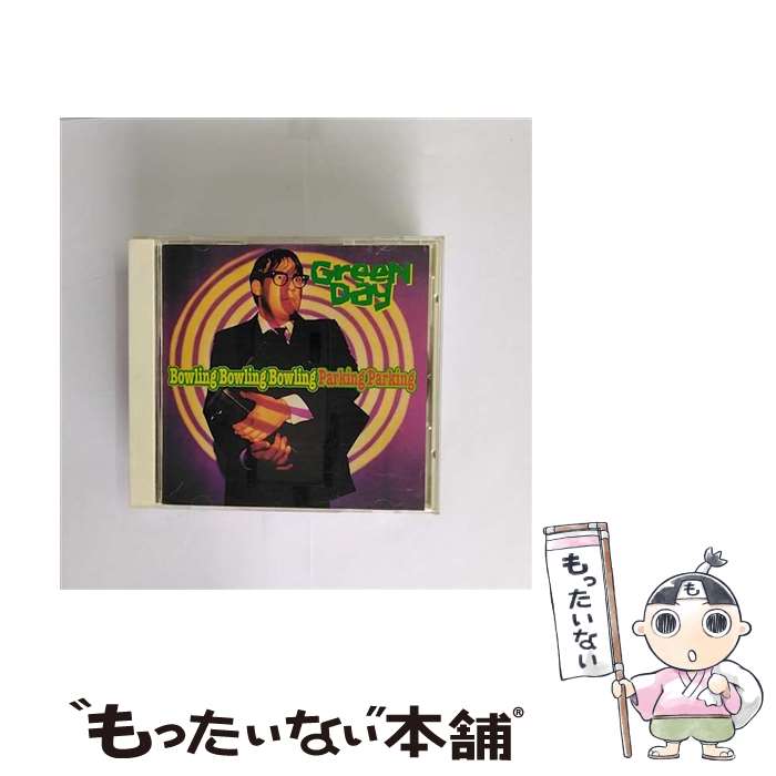 【中古】 爆発ライヴ2！/CD/WPCR-789 / グリーン・デイ / ダブリューイーエー・ジャパ ...