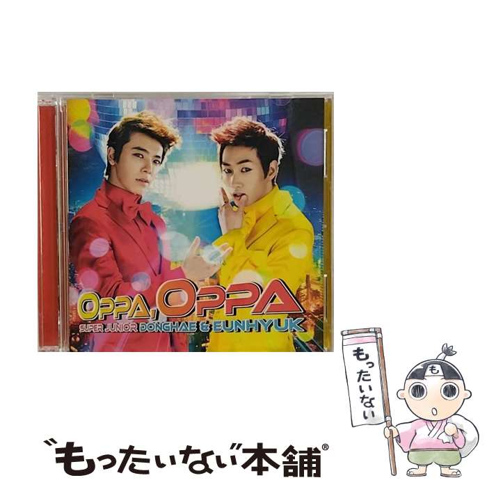 【中古】 Oppa，Oppa（DVD付）/CDシングル（12cm）/AVCK-79063 / SUPER JUNIOR DONGHAE & EUNHYUK / avex trax [CD]【メール便送料無料】【あす楽対応】