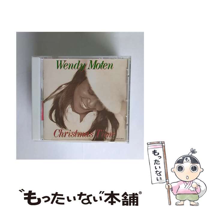 【中古】 クリスマス・タイム / ウェンディ・モートン / ウェンディ・モートン / EMIミュージック・ジャパン [CD]【メール便送料無料】【最短翌日配達対応】