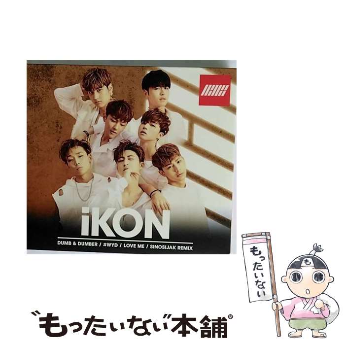 【中古】 DUMB　＆　DUMBER/CDシングル（12cm）/AVCY-58417 / iKON / YGEX [CD]【メール便送料無料】【あす楽対応】