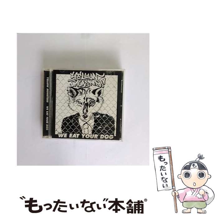 【中古】 WE EAT YOUR DOG イエローモンスターズ / YELLOW MONSTERS / SPACE SHOWER MUSIC [CD]【メール便送料無料】【最短翌日配達対応】