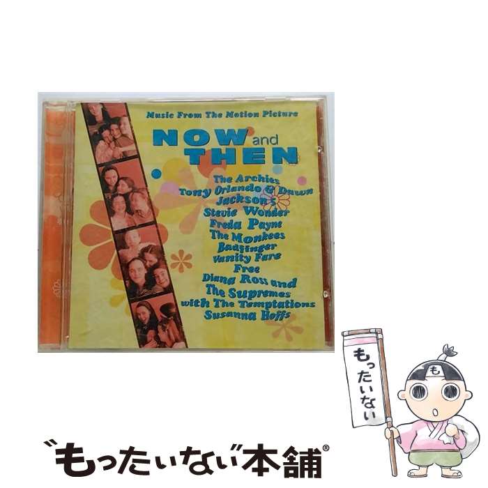 【中古】 Dear フレンズ / Now And Then / Cliff Eidelman / Sony [CD]【メール便送料無料】【最短翌日配達対応】