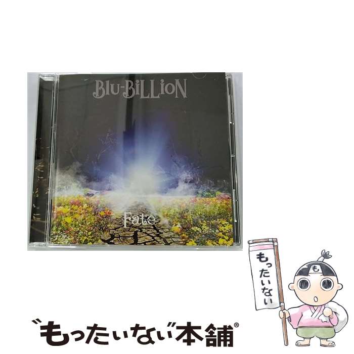 【中古】 Fate/CDシングル（12cm）/RSCD-279 / Blu-BiLLioN / Resistar Records [CD]【メール便送料無料】【あす楽対応】