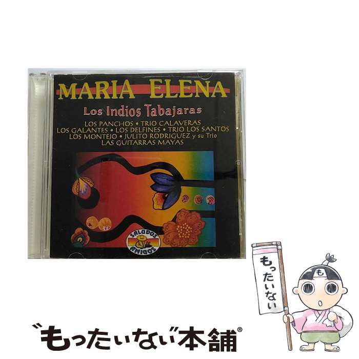 【中古】 Los Indios Tabajaras / Maria Elena / Saludos CD 【メール便送料無料】【あす楽対応】