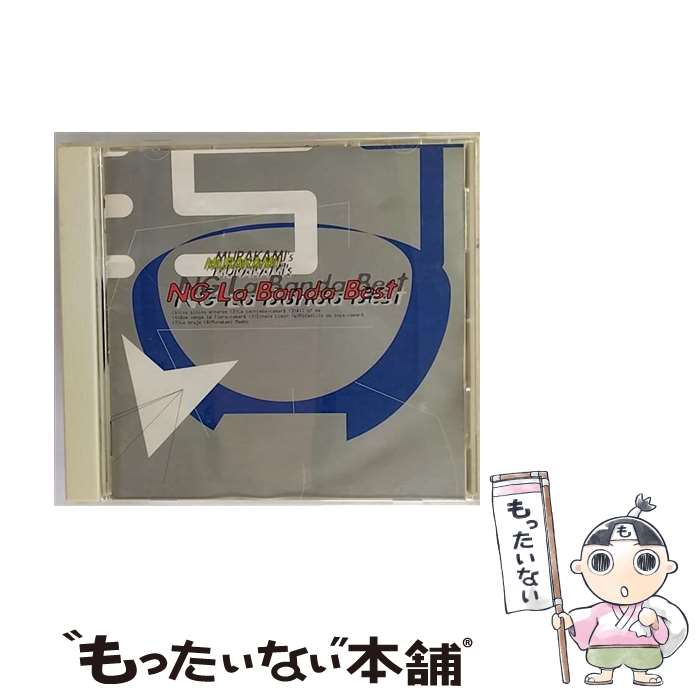 【中古】 ベスト/CD/SRCS-8418 / エヘネ・ラ・バンダ / ソニー・ミュージックレコーズ [CD]【メール便送料無料】【あす楽対応】