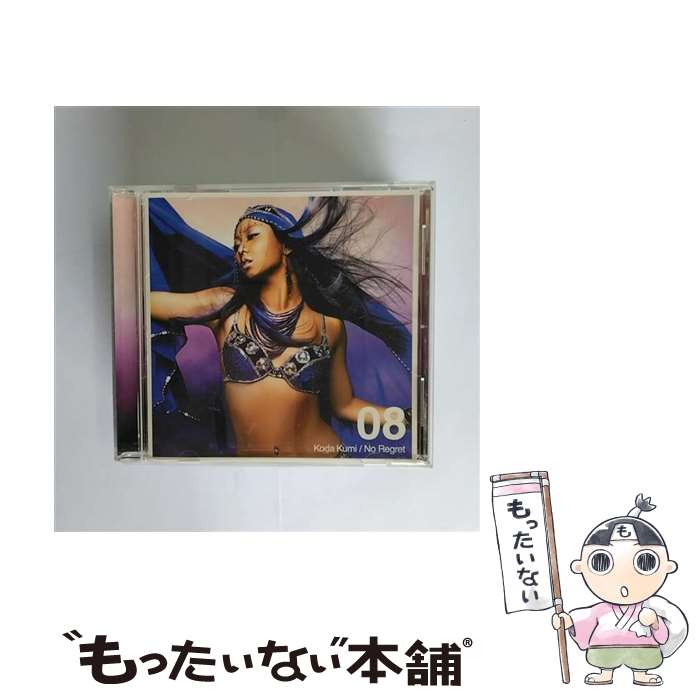 【中古】 No　Regret/CDシングル（12cm）/RZCD-45307 / 倖田來未 / エイベックス・マーケティング [CD]【メール便送料無料】【あす楽対応】