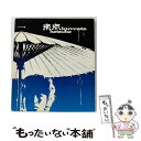 【中古】 東京/CDシングル（12cm）/VICL-35380 / 桑田佳祐 / ビクターエンタテインメント [CD]【メール便送料無料】【あす楽対応】