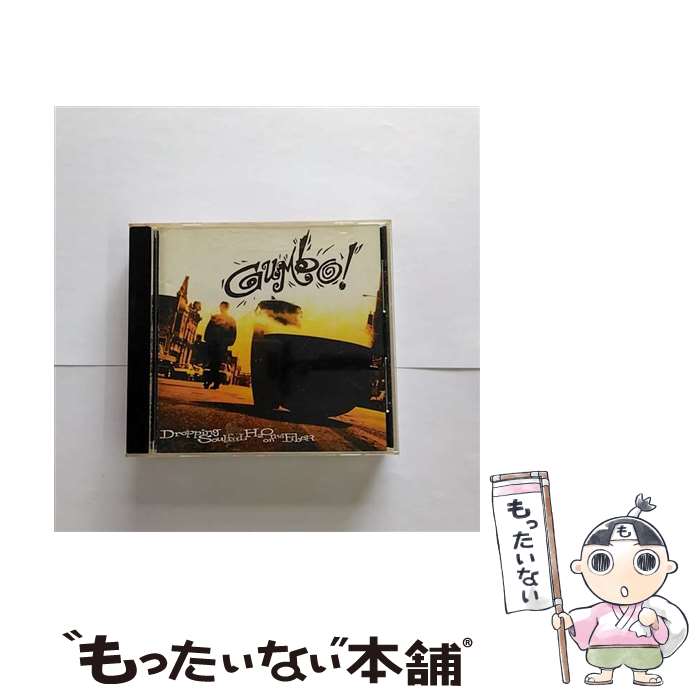 EANコード：0094632602121■こちらの商品もオススメです ● ズィンガラマドゥーニ～踊る大地/CD/TOCP-8288 / アレステッド・ディベロップメント / EMIミュージック・ジャパン [CD] ■通常24時間以内に出荷可能です。※繁忙期やセール等、ご注文数が多い日につきましては　発送まで48時間かかる場合があります。あらかじめご了承ください。■メール便は、1点から送料無料です。※宅配便の場合、2,500円以上送料無料です。※最短翌日配達ご希望の方は、宅配便をご選択下さい。※「代引き」ご希望の方は宅配便をご選択下さい。※配送番号付きのゆうパケットをご希望の場合は、追跡可能メール便（送料210円）をご選択ください。■ただいま、オリジナルカレンダーをプレゼントしております。■「非常に良い」コンディションの商品につきましては、新品ケースに交換済みです。■お急ぎの方は「もったいない本舗　お急ぎ便店」をご利用ください。最短翌日配送、手数料298円から■まとめ買いの方は「もったいない本舗　おまとめ店」がお買い得です。■中古品ではございますが、良好なコンディションです。決済は、クレジットカード、代引き等、各種決済方法がご利用可能です。■万が一品質に不備が有った場合は、返金対応。■クリーニング済み。■商品状態の表記につきまして・非常に良い：　　非常に良い状態です。再生には問題がありません。・良い：　　使用されてはいますが、再生に問題はありません。・可：　　再生には問題ありませんが、ケース、ジャケット、　　歌詞カードなどに痛みがあります。発売年月日：1993年07月13日