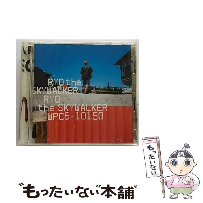  CD Ryo The Skywalker/リョー・ザ・スカイウォーカー / RYO the SKYWALKER, JUMBO MAATCH / ワーナーミュージック・ジャパン 