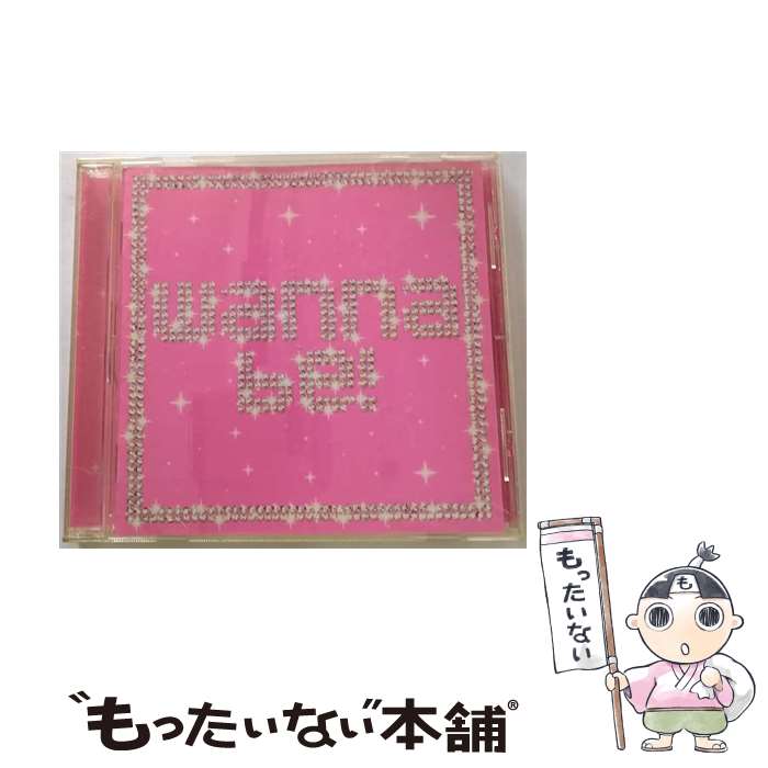 【中古】 ワナビー！/CD/MHCP-800 / オムニバス, クリスティーナ・アギレラ, ナターシャ・トーマス, ジェシカ・シンプソン, レイチェル・ヤマガタ / [CD]【メール便送料無料】【あす楽対応】