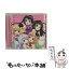 【中古】 宝箱のジェットコースター TVアニメ「ご注文はうさぎですか?」キャラクターソング/CDシング..