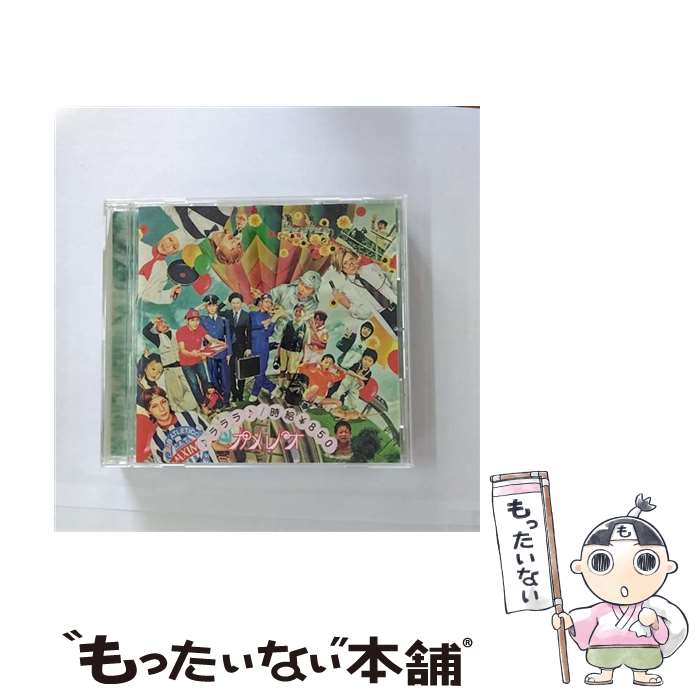 【中古】 ♪ラララ♪／時給￥850/CDシングル（12cm）/DCCL-143 / カメレオ / SMD itaku (music) [CD]【メール便送料無料】【あす楽対応】