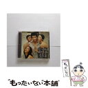 【中古】 OST/誰にでも秘密はある - PCSD00124 / Various Artists / Pony Canyon Korea Inc. CD 【メール便送料無料】【あす楽対応】