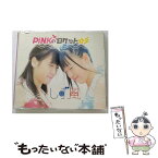 【中古】 PINKのロケット☆彡/CDシングル（12cm）/TPRC-0006 / しず風 / T-Palette Records [CD]【メール便送料無料】【あす楽対応】