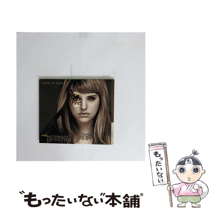 【中古】 Automatic Loveletter オートマティックラブレター / Truth Or Dare / Automatic Loveletter オートマティックラブレター / 株式会社ソニー・ミュー [CD]【メール便送料無料】【最短翌日配達対応】
