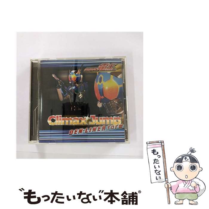 【中古】 仮面ライダー電王 Climax Jump DEN-LINER form/CDシングル（12cm）/AVCA-26573 / ウラタロス,キンタロス,リュウタロス(関俊彦 遊佐浩 / CD 【メール便送料無料】【あす楽対応】