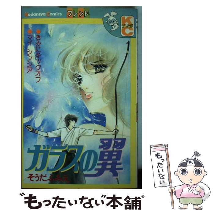 ����š� ���饹���� / ������ �դ߹� / ���̼� [���ߥå�]�ڥ᡼��������̵���ۡں�û������ã�б���