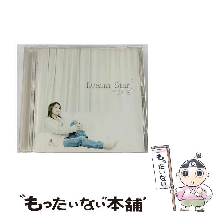 【中古】 ドリーム・スター YUME / YUME / フォーサイド・ドット・コム [CD]【メール便送料無料】【最短翌日配達対応】