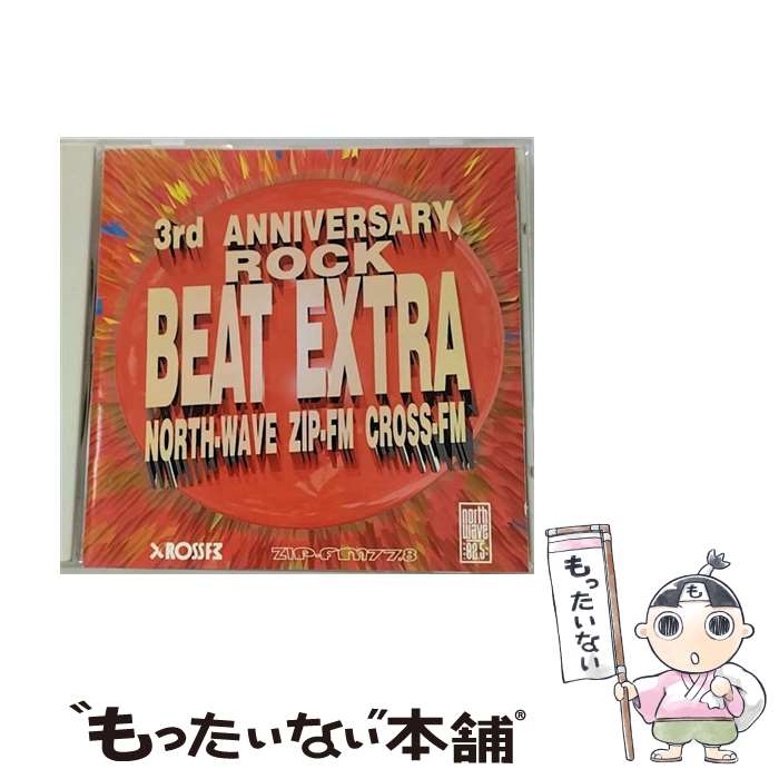 【中古】 ビート・エクストラ（ロック）/CD/PHCR-1471 / オムニバス, サイクス, ビッグ・カントリー, スコーピオンズ, マイケル・モンロー, リッチ / [CD]【メール便送料無料】【あす楽対応】