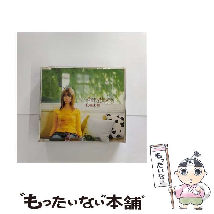 ����š� ���ĤޤǤⰦ����⤦/CD���󥰥��12cm��/GZCA-2013 / ����̤�� / GIZA studio [CD]�ڥ᡼��������̵���ۡں�û������ã�б���