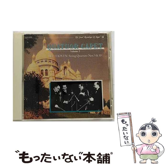 【中古】 Beethoven ベートーヴェン / String Quartets.5, 10: Capet.sqvol.2 / Capet Quartet / Shinseido CD 【メール便送料無料】【あす楽対応】