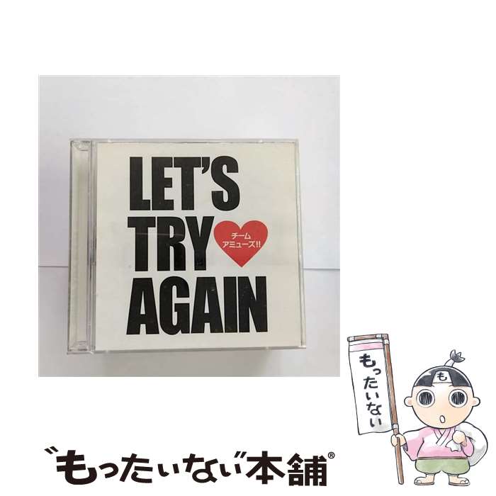 【中古】 Let’s　try　again/CDシングル（12cm）/ASCM-6092 / チーム・アミューズ!! / 株式会社アミューズ [CD]【メール便送料無料】【あす楽対応】