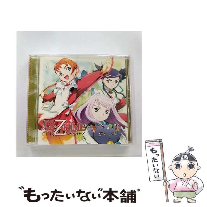 【中古】 舞－乙HiME アリカ＆ニナの乙女ちっくレディオ テーマソング 半熟ヒロイン アニメーション ,菊地美香 アリカ ,小清水亜美 ニナ / / [CD]【メール便送料無料】【最短翌日配達対応】