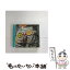 š BeepSunshineSunshine/CD󥰥12cm/WPCL-10924 / Superfly / ʡߥ塼åѥ [CD]ڥ᡼̵ۡڤб