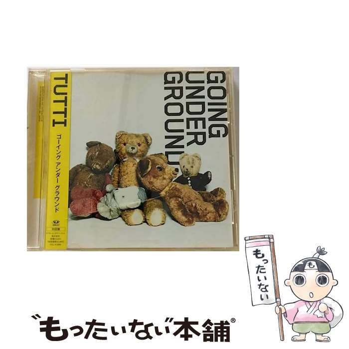 【中古】 TUTTI/CD/VICL-61886 / GOING UNDER GROUND / ビクターエンタテインメント [CD]【メール便送料無料】【あす楽対応】