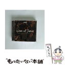 【中古】 Lives of Jesus / Various / Mca [CD]【メール便送料無料】【あす楽対応】