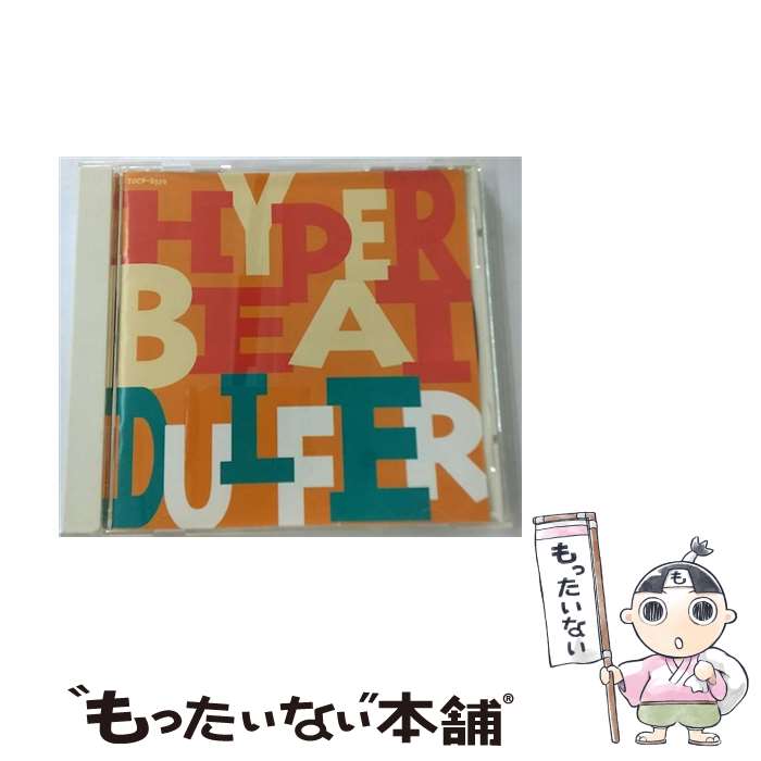 【中古】 CD ハイパー・ビート! /ダルファー / ダルファー / EMIミュージック・ジャパン [CD]【メール..