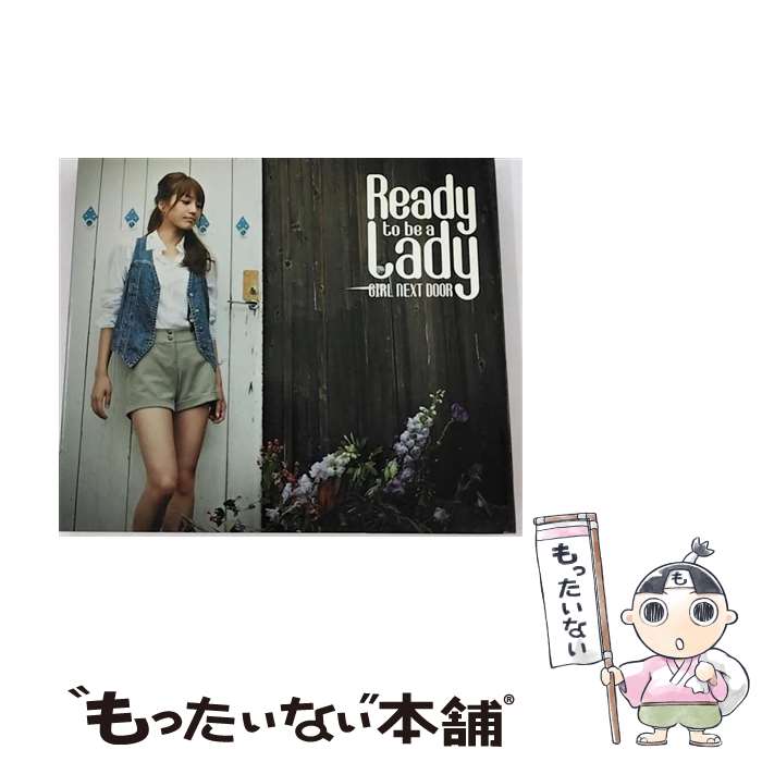 【中古】 Ready　to　be　a　lady/CDシングル（12cm）/AVCD-31942 / GIRL NEXT DOOR / avex trax [CD]【メール便送料無料】【あす楽対応】
