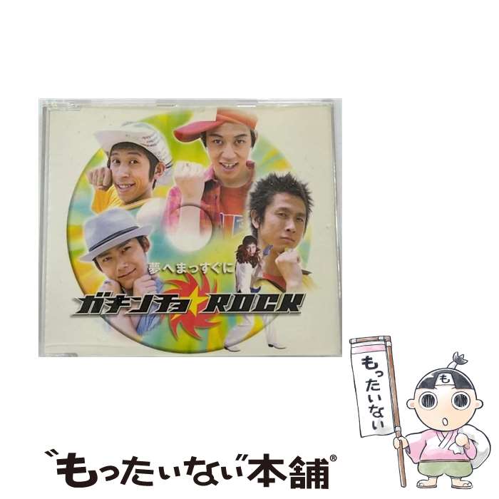 楽天市場】がきんちょ〜リターン・キッズ〜の通販