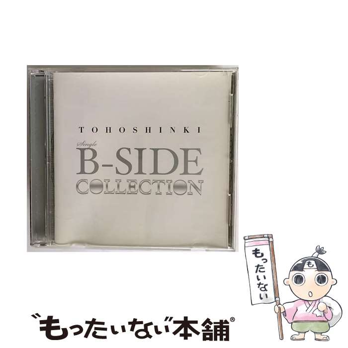  SINGLE　B-SIDE　COLLECTION/CD/RZCD-46585 / 東方神起 / rhythm zone 