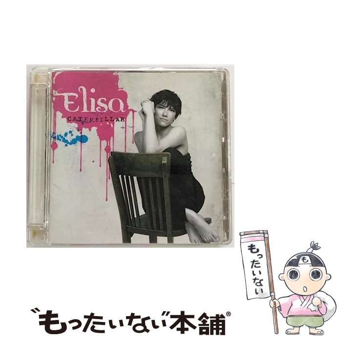 【中古】 Caterpillar Elisa / Elisa / Universe [CD]【メール便送料無料】【あす楽対応】