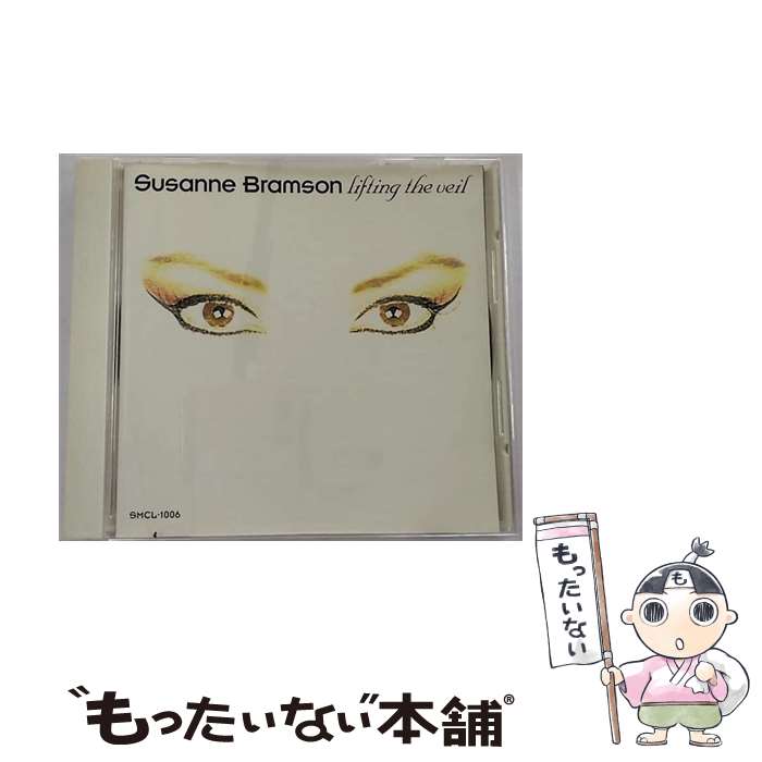 【中古】 Lifting the vel スザンヌ・ブラムソン / スザンヌ・ブラムソン / インディペンデントレーベル [CD]【メール便送料無料】【最短翌日配達対応】