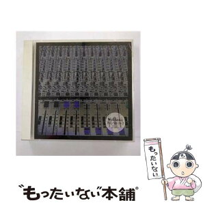 【中古】 Weiβ　kreuz　Radio　Selection　II/CD/MMCM-9001 / ラジオ・サントラ, 子安武人, 関智一, 三木眞一郎, 結城比呂 / バンダイ・ミュージックエンタテ [CD]【メール便送料無料】【あす楽対応】