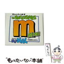 【中古】 Manhattan Records The Exclusives Mini/CD/LEXCD-09015 / DJ HAL, GINGER ROSE,...