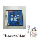 【中古】 大人力検定/DS/RY035J1/C 15才以上対象 / コナミデジタルエンタテインメント【メール便送料無料】【最短翌日配達対応】