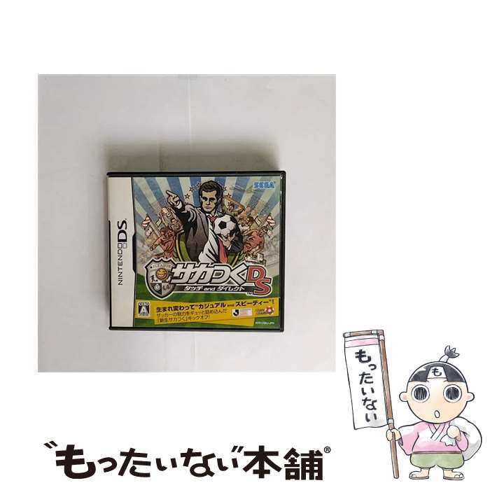 【中古】 サカつくDS タッチandダイレクト/DS/NTRPCSKJ/A 全年齢対象 / セガ【メール便送料無料】【あす楽対応】