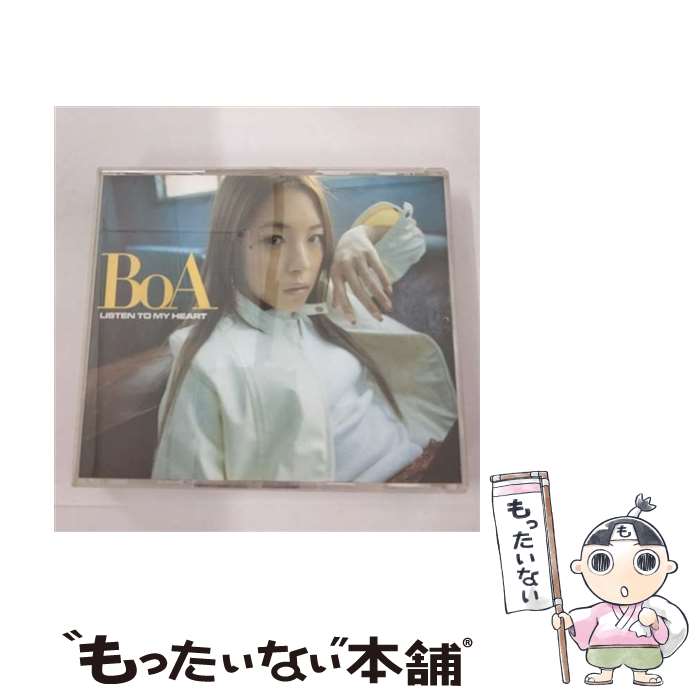 【中古】 CD LISTEN TO MY HEART/BoA / Boa / Japanese Import [CD]【メール便送料無料】【あす楽対応】