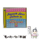 【中古】 Jackson 5 Smooth Jazz Tribute ザ・ジャクソンズ / Jacksons / Cc Ent / Copycats [CD]【メール便送料無料】【あす楽対応】