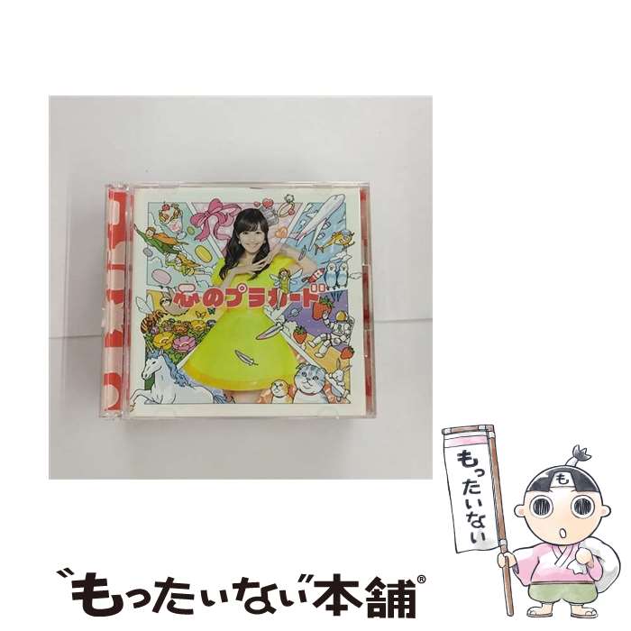 【中古】 心のプラカード（初回限定盤／Type-D）/CDシングル（12cm）/KIZM-90303 / AKB48 / キングレコード [CD]【メール便送料無料】【あす楽対応】