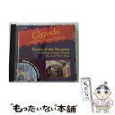 【中古】 Uganda & Other African Nations: Feast Savana / Various Artists / Music Eart...