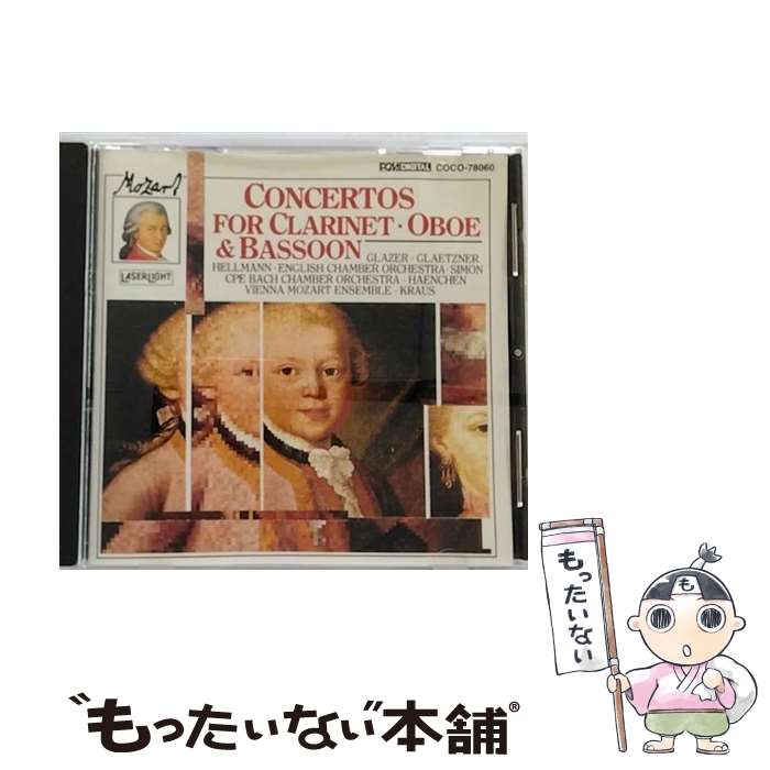 【中古】 クラリネット協奏曲イ長調/CD/COCO-78060 / オムニバス(クラシック) / 日本コロムビア [CD]【メール便送料無料】【あす楽対応】