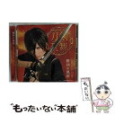 【中古】 勝利の凱歌(プレス限定盤F)/CDシングル(12cm)/EMPC-0058 / 刀剣男士 formation of 三百年 / PRIME CAST ...