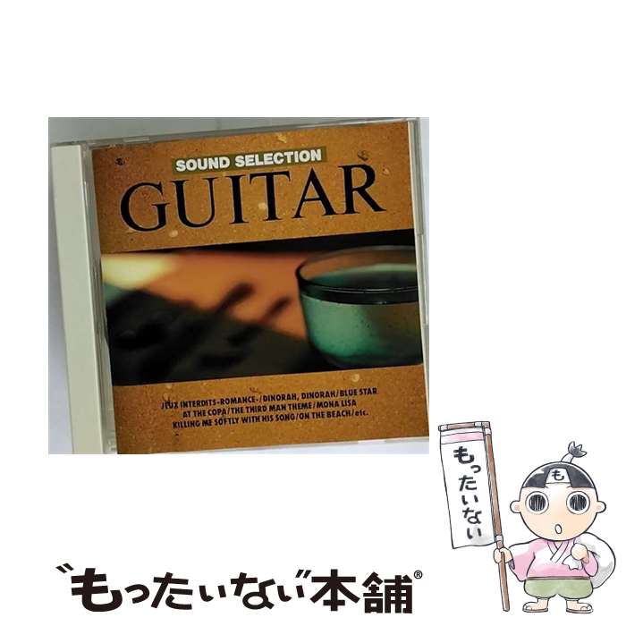 EANコード：4988015027648■通常24時間以内に出荷可能です。※繁忙期やセール等、ご注文数が多い日につきましては　発送まで48時間かかる場合があります。あらかじめご了承ください。■メール便は、1点から送料無料です。※宅配便の場合、2,500円以上送料無料です。※あす楽ご希望の方は、宅配便をご選択下さい。※「代引き」ご希望の方は宅配便をご選択下さい。※配送番号付きのゆうパケットをご希望の場合は、追跡可能メール便（送料210円）をご選択ください。■ただいま、オリジナルカレンダーをプレゼントしております。■「非常に良い」コンディションの商品につきましては、新品ケースに交換済みです。■お急ぎの方は「もったいない本舗　お急ぎ便店」をご利用ください。最短翌日配送、手数料298円から■まとめ買いの方は「もったいない本舗　おまとめ店」がお買い得です。■中古品ではございますが、良好なコンディションです。決済は、クレジットカード、代引き等、各種決済方法がご利用可能です。■万が一品質に不備が有った場合は、返金対応。■クリーニング済み。■商品状態の表記につきまして・非常に良い：　　非常に良い状態です。再生には問題がありません。・良い：　　使用されてはいますが、再生に問題はありません。・可：　　再生には問題ありませんが、ケース、ジャケット、　　歌詞カードなどに痛みがあります。発売年月日：1989年11月05日