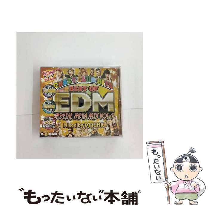 【中古】 Best Of EDM Special Mega Mix Vol.1 / DJ Junk / DJ Junk / インディーズメーカー [CD]【メール便送料無料】【あす楽対応】