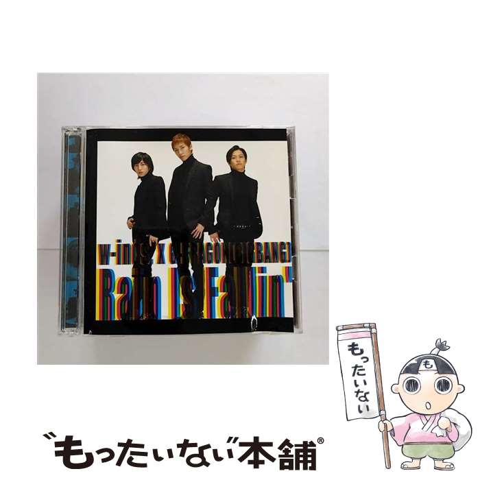 【中古】 Rain　Is　Fallin’／HYBRID　DREAM/CDシングル（12cm）/PCCA-02927 / w-inds. / PONYCANYON INC.(PC)(M) [CD]【メール便送料無料】【あす楽対応】