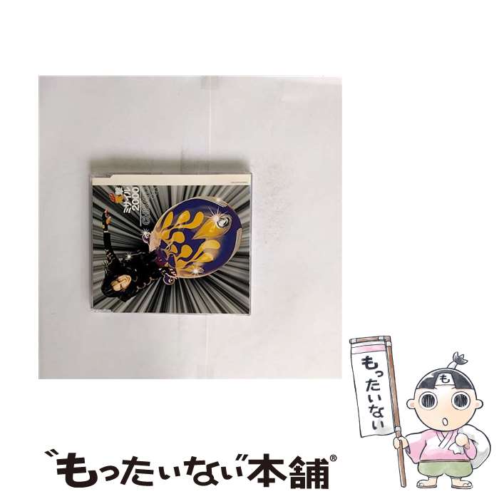 楽天市場】千聖（CD・DVD）の通販